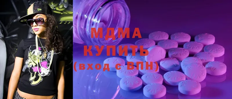 MDMA Molly Горняк